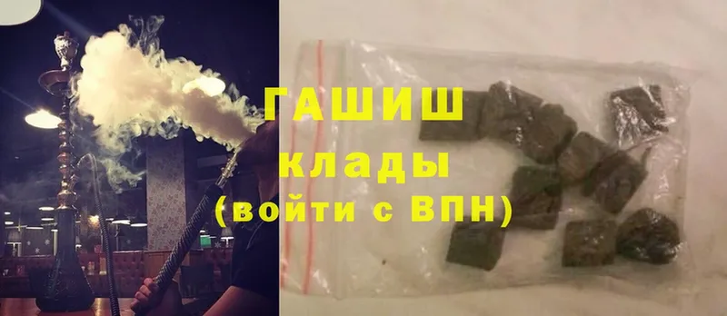 Гашиш Cannabis  Санкт-Петербург 