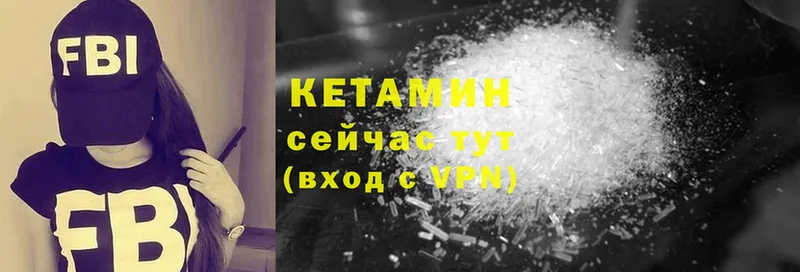 КЕТАМИН VHQ  мега рабочий сайт  Санкт-Петербург 